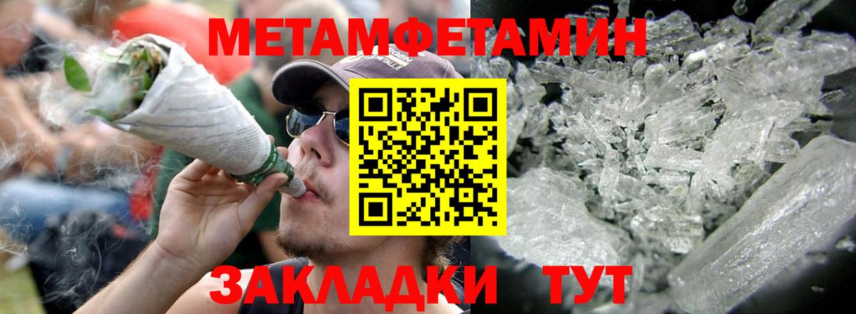 АМФ 97% Медногорск