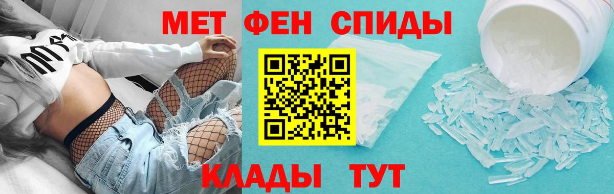 Амфетамин 97%  АМФ  Медногорск  Вход с VPN 