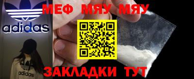 МДМА Гусев