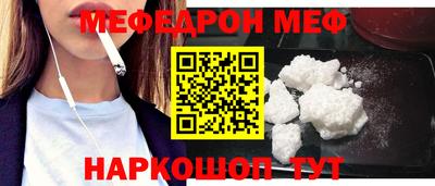 МДМА Гусев