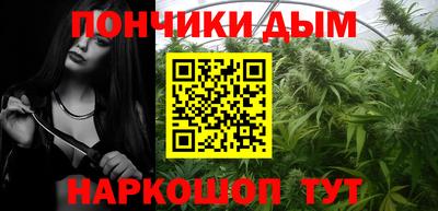 МДМА Гусев