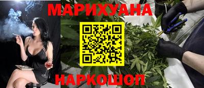 МДМА Гусев