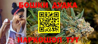 МДМА Гусев