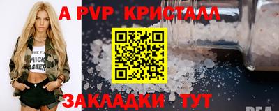 ECSTASY Гусь-Хрустальный