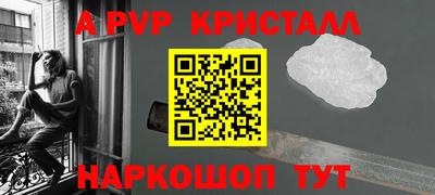 ECSTASY Гусь-Хрустальный