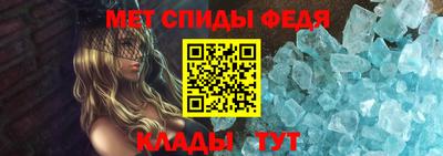 МДМА Гусев