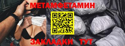МДМА Гусев
