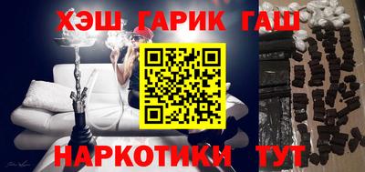 не бодяженный Гусиноозёрск