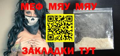 ECSTASY Гусь-Хрустальный