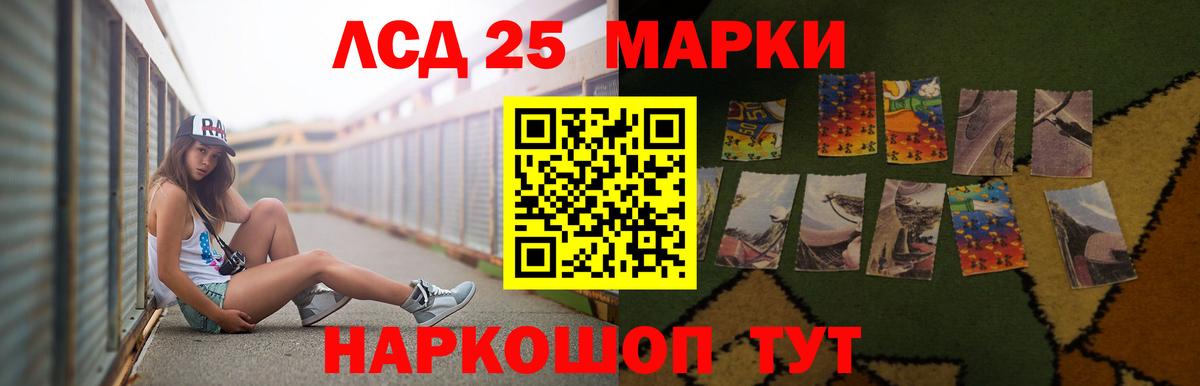 Лсд 25 экстази ecstasy  Вход с VPN  кракен зеркало  LSD-25 экстази кислота  Медногорск 