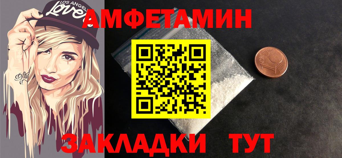 Метамфетамин винт Медногорск