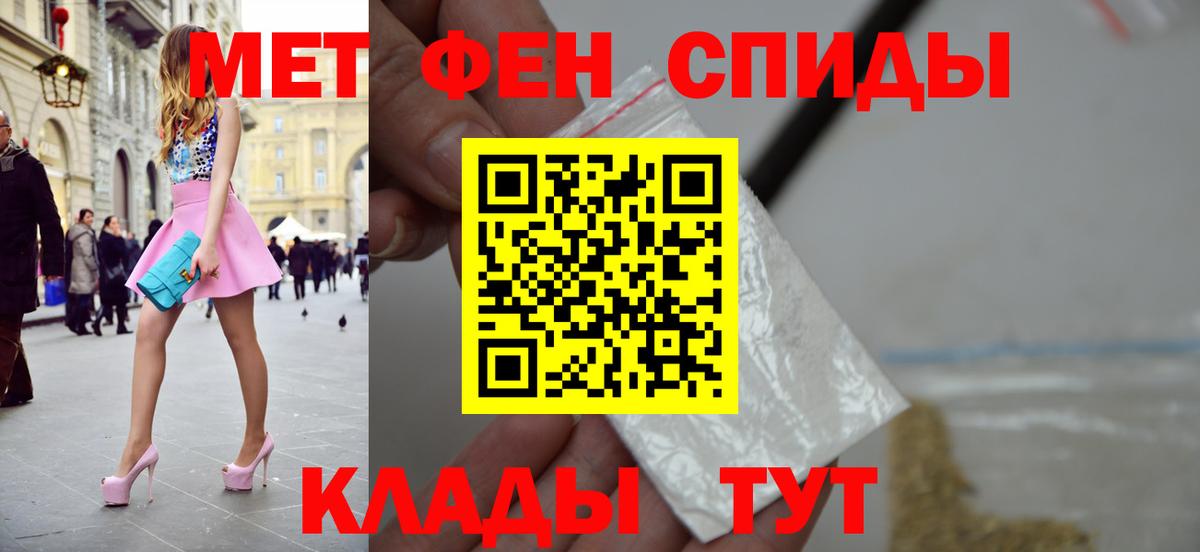 Метамфетамин Methamphetamine  Метамфетамин Methamphetamine  Вход с VPN  Медногорск 