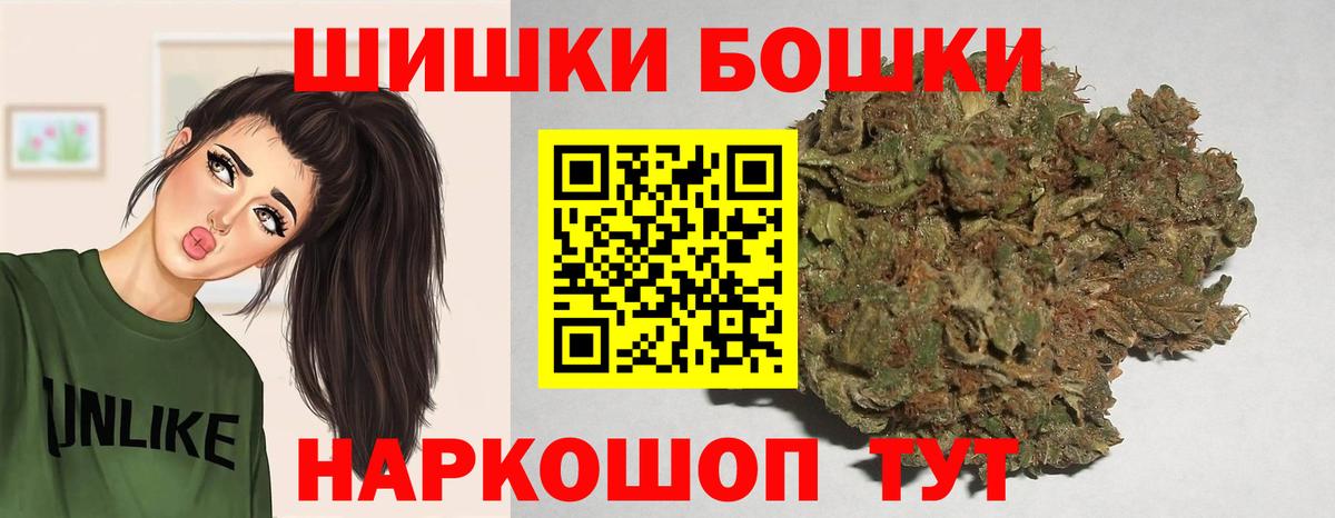 Медногорск  Канабис ГИДРОПОН  Вход с VPN  Каннабис MAZAR  Канабис Amnesia 